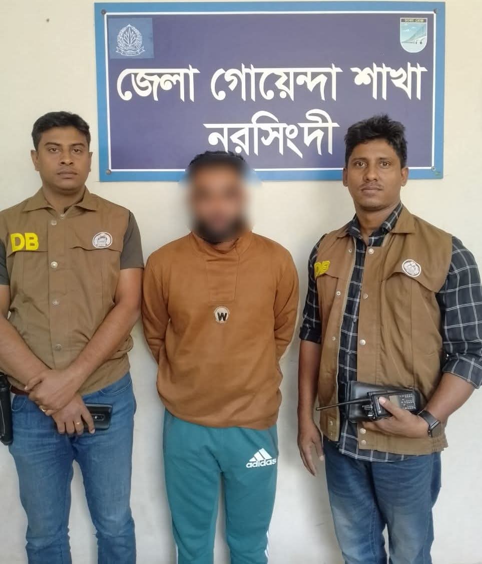 পলাশের জিনারদীতে বস্তাবন্দি লাশের হত্যাকাণ্ডের প্রধান আসামি ফয়সাল গ্রেফতার