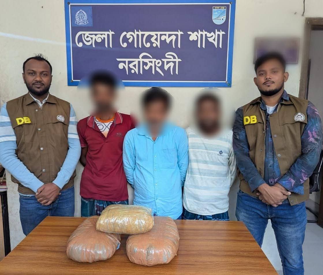 নরসিংদী ডিবি পুলিশের অভিযানে ৫ কেজি গাঁজা ও সিএনজি সহ ৩ জন গ্রেফতার