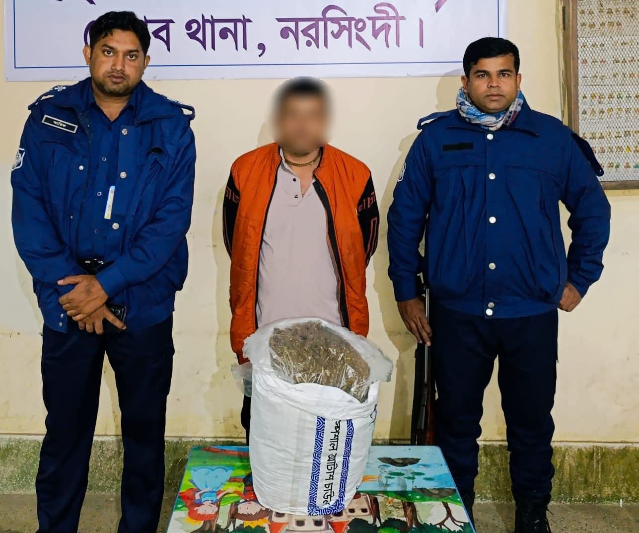 বেলাব থানা পুলিশের অভিযানে গাঁজাসহ মাদক ব্যবসায়ী গ্রেফতার