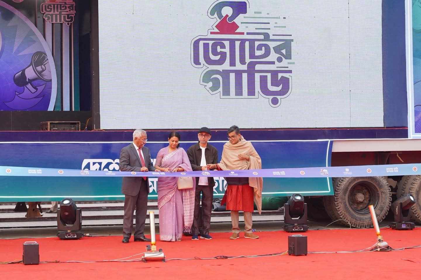 যাত্রা শুরু করলো ভোটের গাড়ি সুপার ক্যারাভান