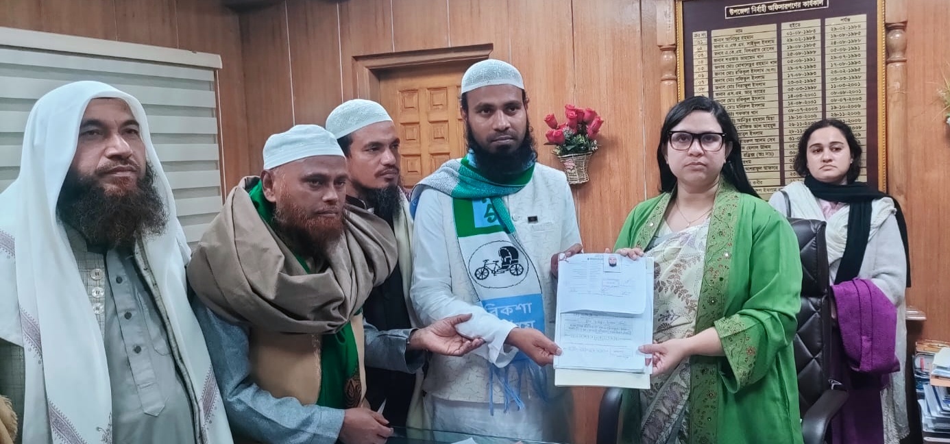 নরসিংদী-৩ (শিবপুর) আসনে খেলাফত মজলিসের প্রার্থী হিসেবে মনোনয়নপত্র জমা দিলেন মাওলানা রাকিবুল ইসলাম