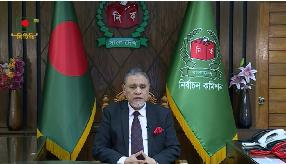 জাতীয় সংসদ নির্বাচনের তফসিল ঘোষণা