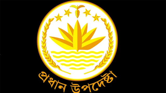 সাবেক প্রধানমন্ত্রী বেগম খালেদা জিয়ার মৃত্যুতে প্রধান উপদেষ্টার শোক