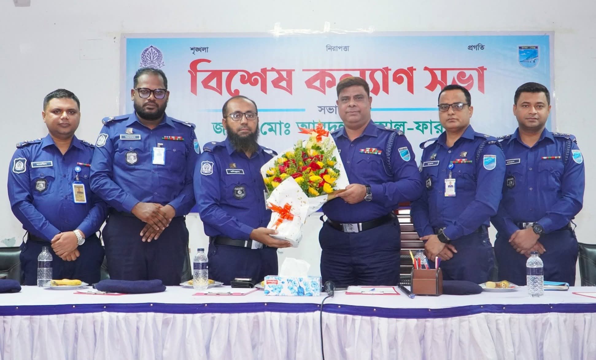 নরসিংদী পুলিশ লাইনস্ এ বিশেষ কল্যাণ সভা অনুষ্ঠিত