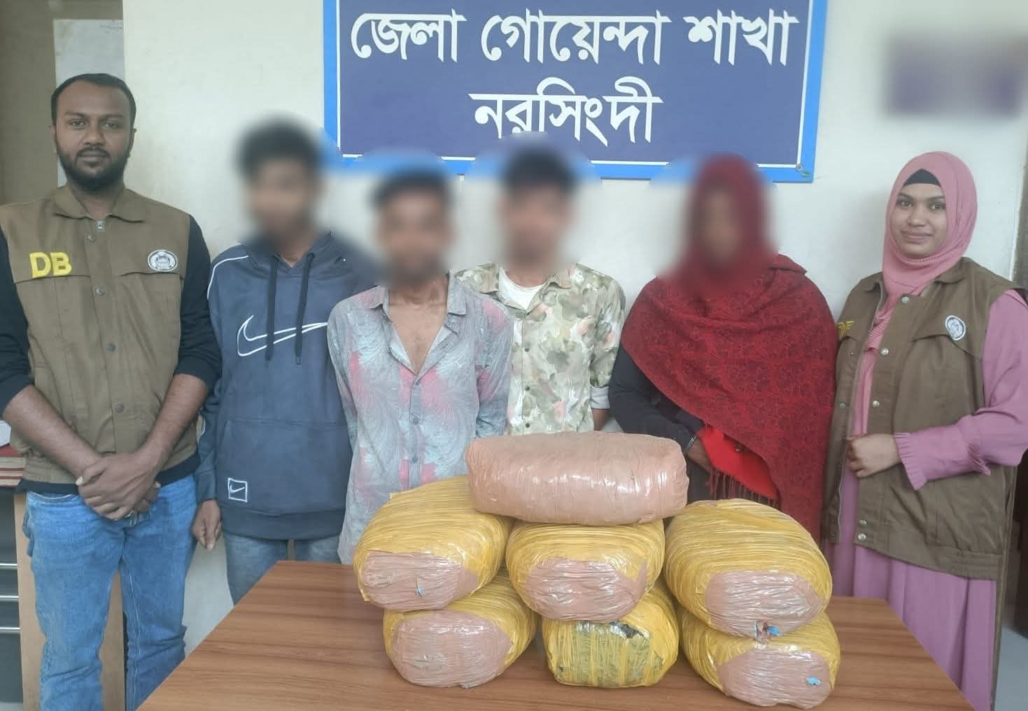 নরসিংদীতে ১৪ কেজি গাঁজাসহ ০৪ জন মাদক ব্যবসায়ী গ্রেফতার