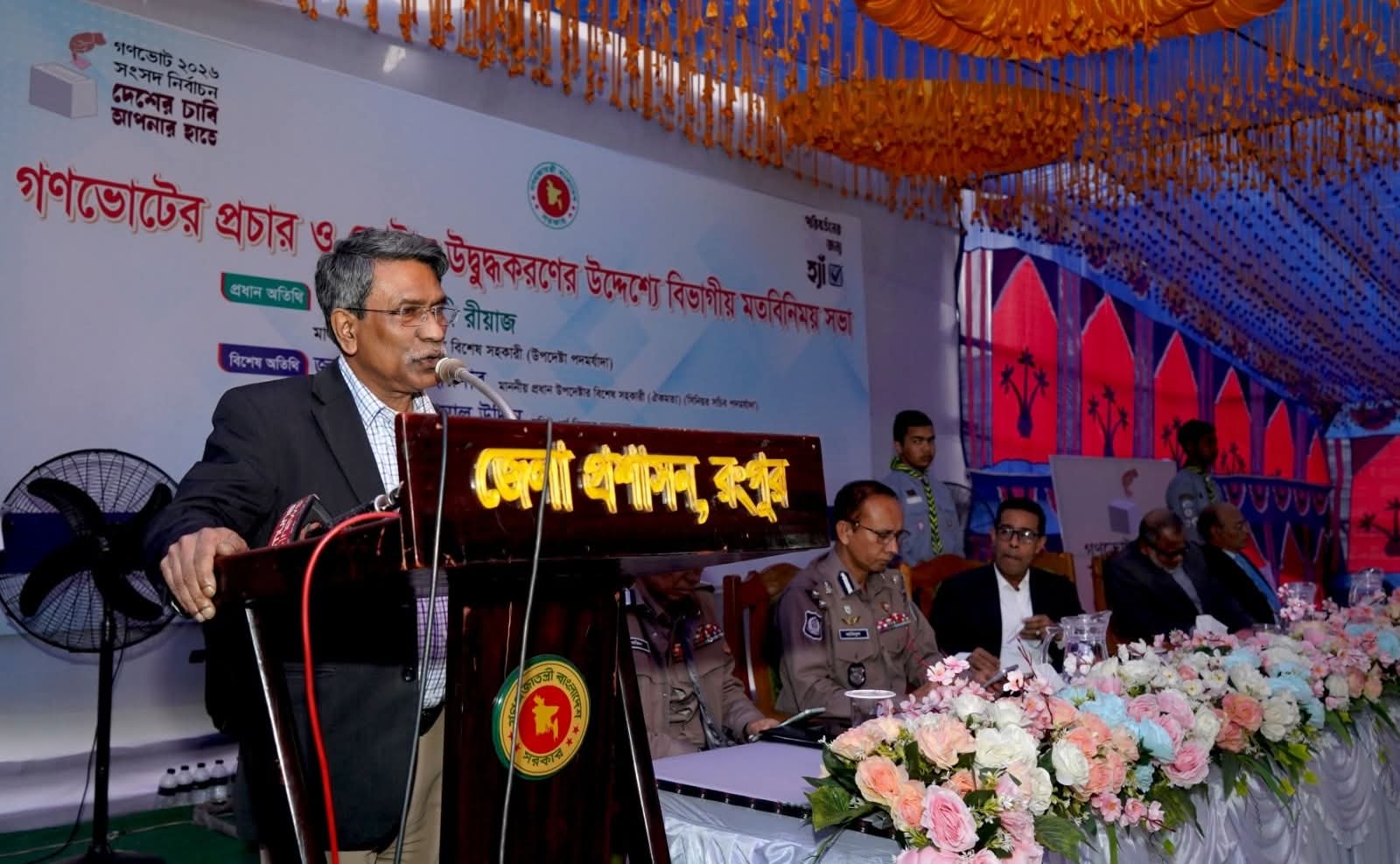 ক্ষমতার ভারসাম্য প্রতিষ্ঠার জন্যই আইনসভার উচ্চকক্ষ – ⁠ ⁠অধ্যাপক আলী রীয়াজ