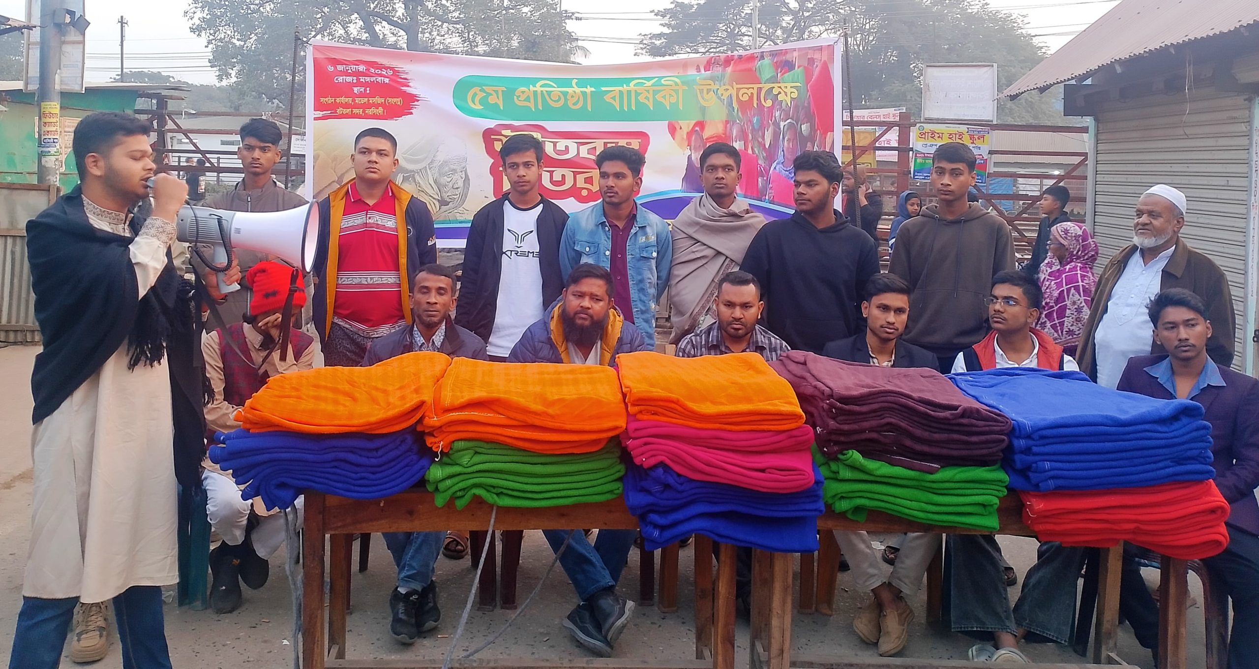 মানবতা সমাজ কল্যাণ সংস্থার ৫ম প্রতিষ্ঠাবার্ষিকীতে শীতবস্ত্র বিতরণ