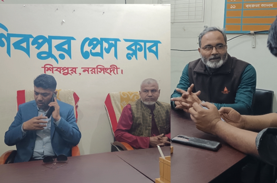 শিবপুর প্রেস ক্লাবের নতুন সদস্যদের সঙ্গে পরিচিতি ও আলোচনা সভা অনুষ্ঠিত