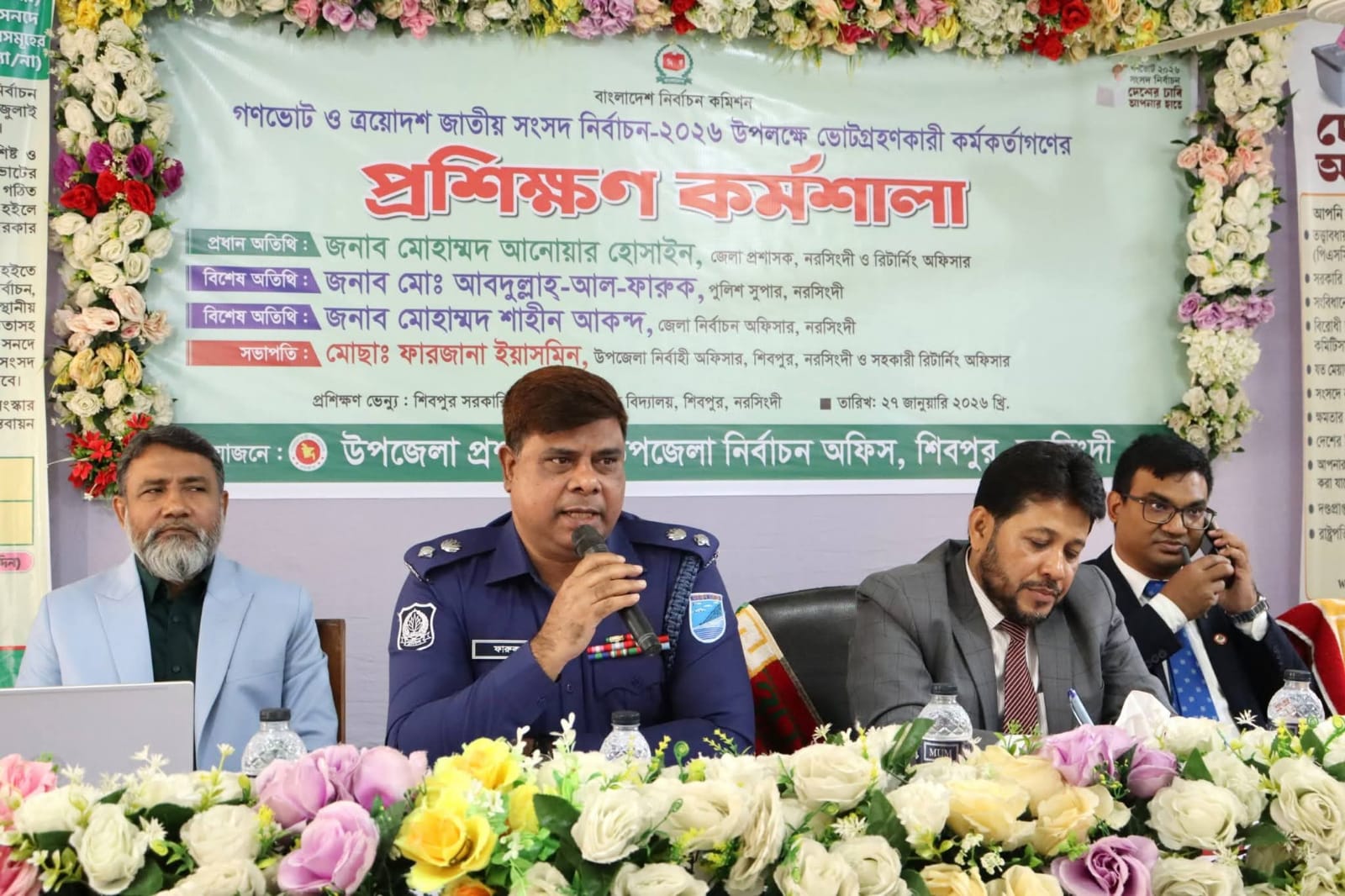 সুষ্ঠু নির্বাচনের জন্য ভোটগ্রহণকারী কর্মকর্তাদের নিরপেক্ষতা ও দক্ষতার কোনো বিকল্প নেই- ডিসি