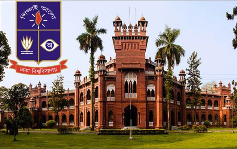শতবর্ষ পেরিয়ে ঢাকা বিশ্ববিদ্যালয়