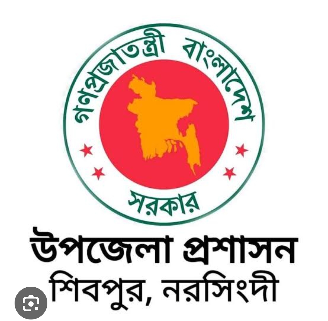 উপজেলা প্রশাসনের সকল কর্মসূচি বয়কটের সিদ্ধান্ত নিয়েছে শিবপুর প্রেস ক্লাব