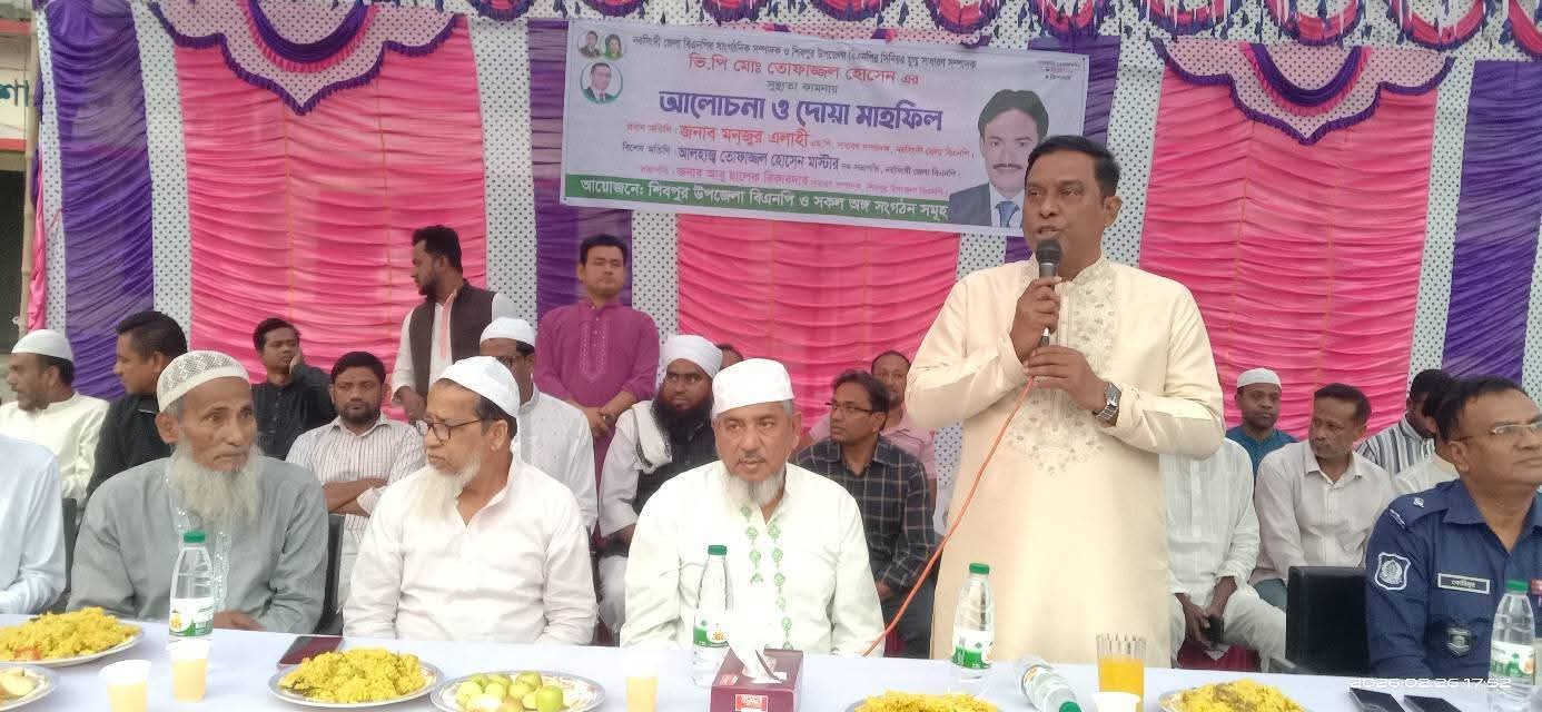 ভিপি তোফাজ্জল হোসেন এর সুস্থতা কামনায় ইফতার ও দোয়া মাহফিল