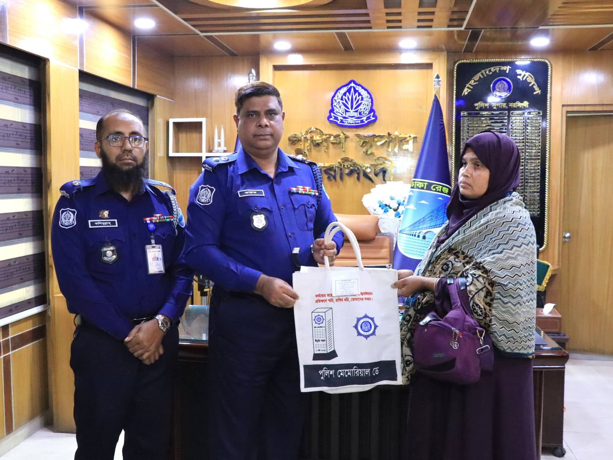 কর্তব্যরত অবস্থায় জীবন উৎসর্গকারী পুলিশ সদস্যদের পরিবারকে ঈদ শুভেচ্ছা ও উপহার সামগ্রী প্রদান