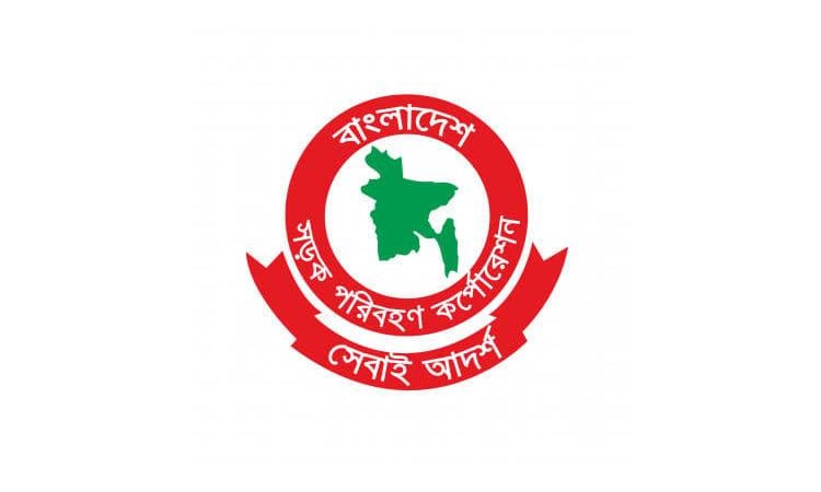 বিভিন্ন স্লোগানে মহিলা বাস সার্ভিস চালুর উদ্যোগ বিআরটিসির