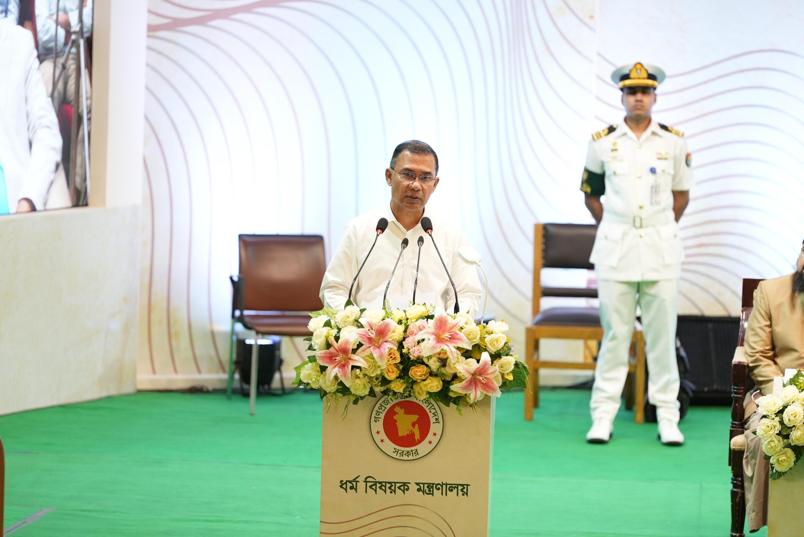সকল ধর্মের মানুষের জন্য শান্তিপূর্ণ দেশ গড়ার অঙ্গীকার
