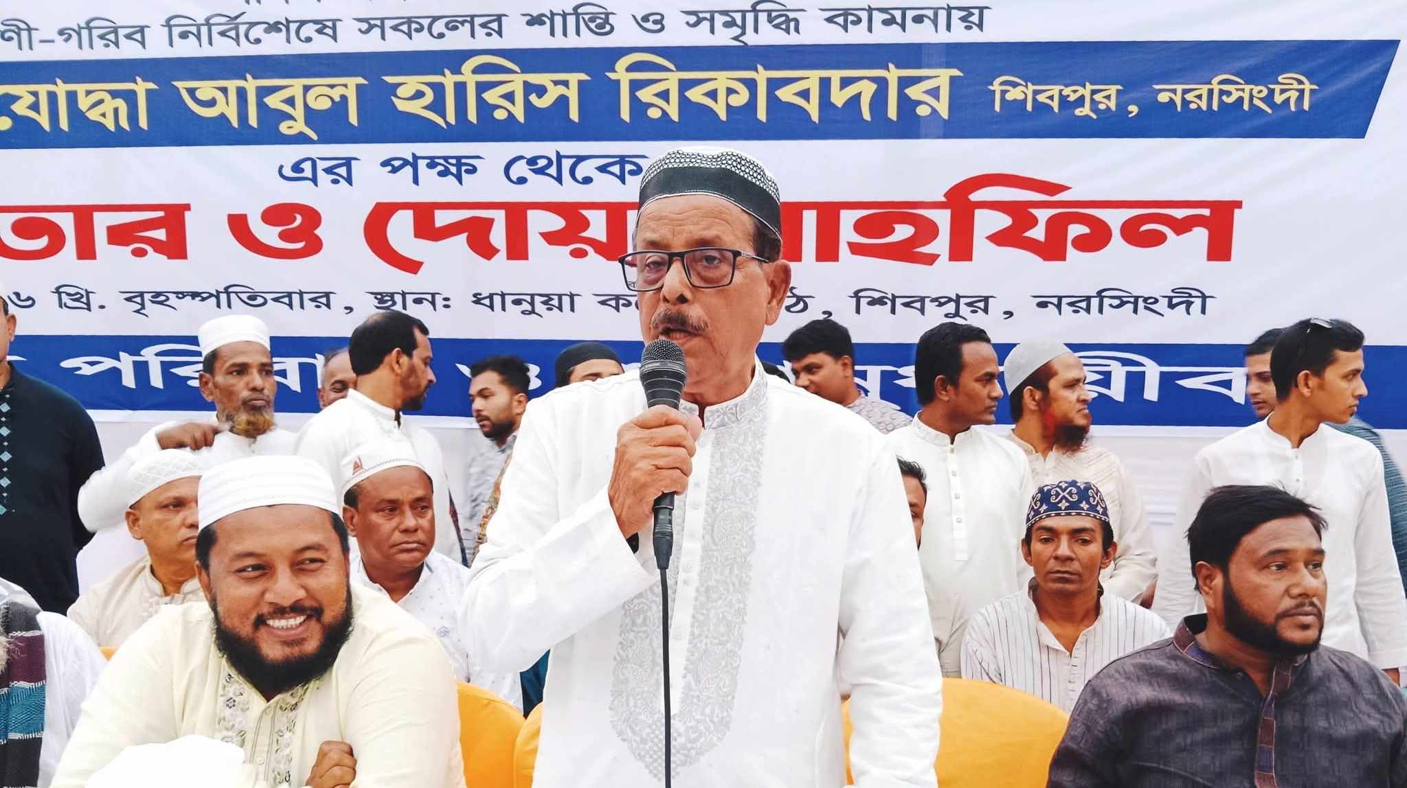 পাঁচ হাজার নেতা কর্মীদের ইফতার করালেন আবুল হারিস রিকাবদার