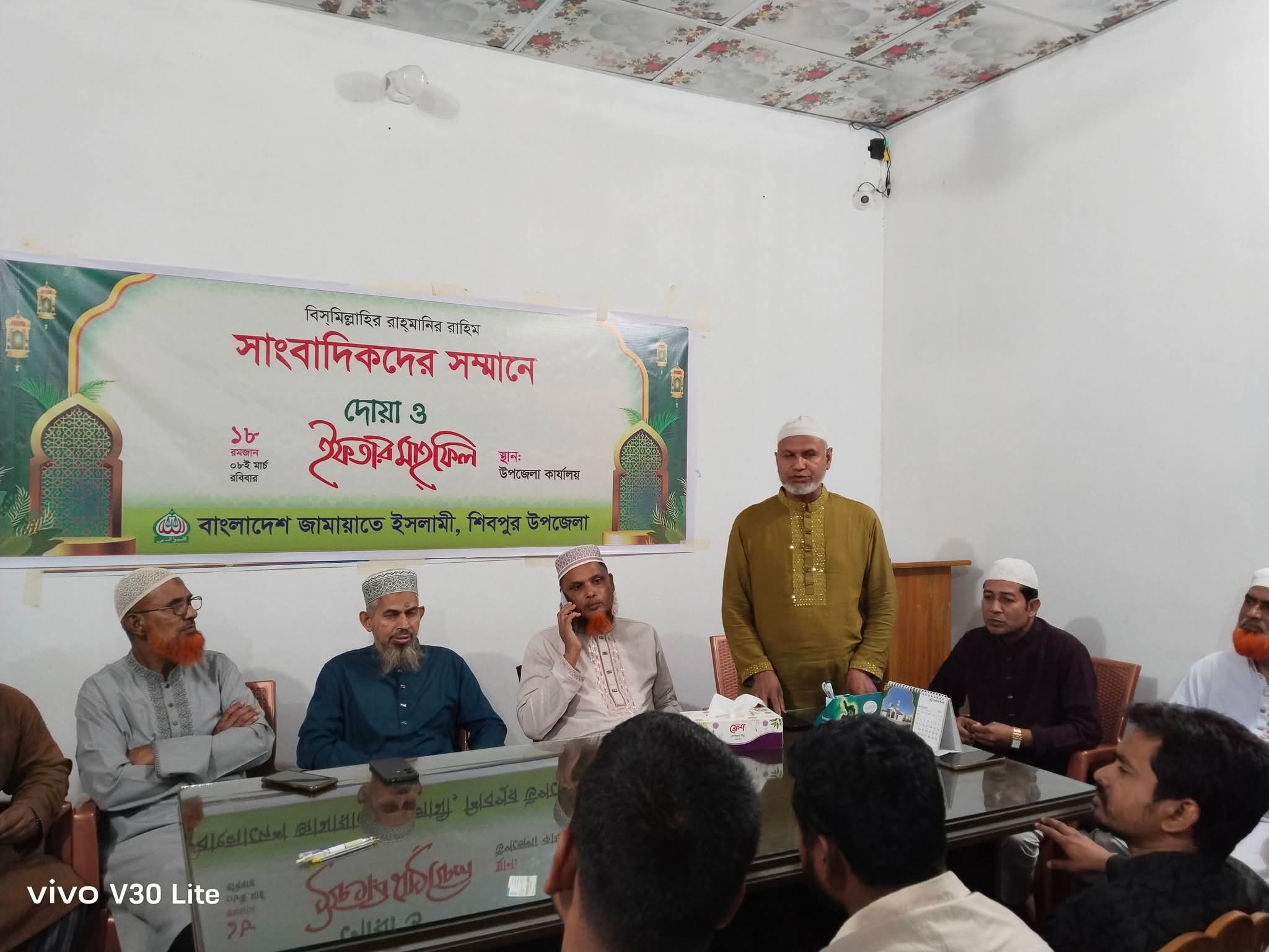 সাংবাদিকদের সম্মানে শিবপুর উপজেলা জামায়াতে ইসলামীর ইফতার মাহফিল অনুষ্ঠিত  