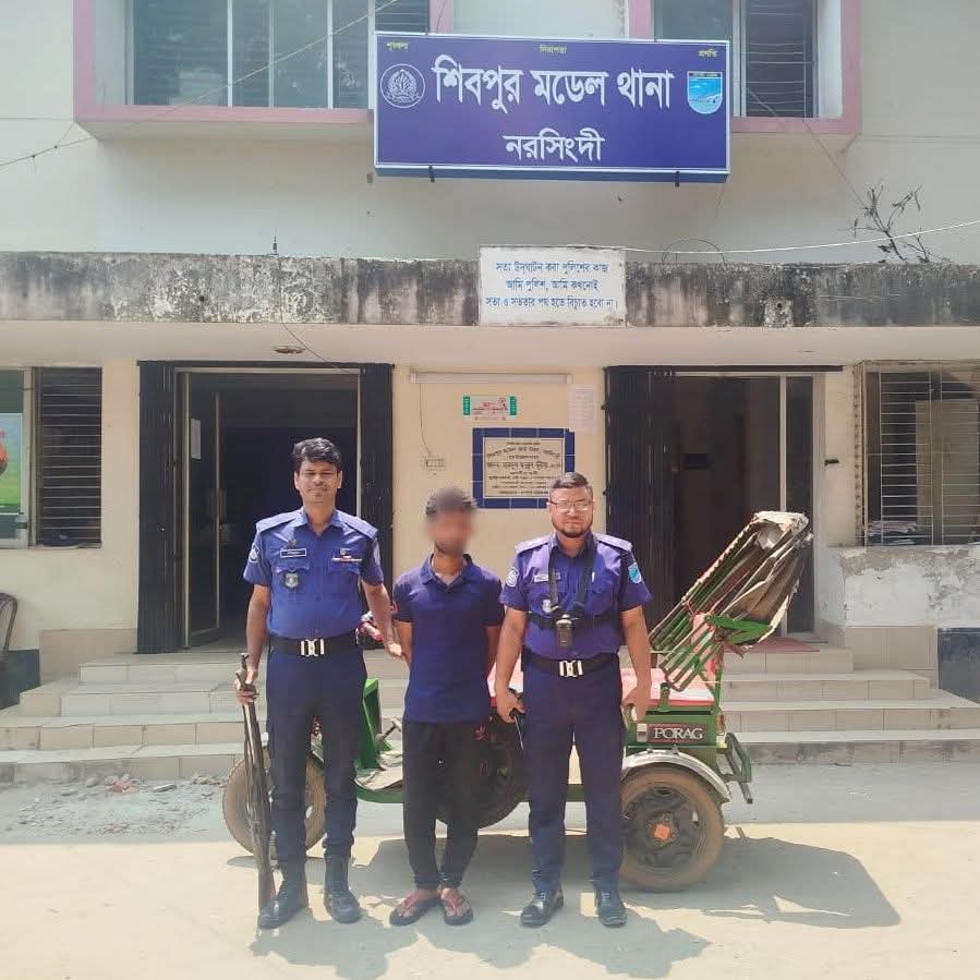 শিবপুরে আন্তঃজেলা চোর চক্রের মূলহোতা ৯ মামলার আসামি খোকা মিয়া’ গ্রেফতার