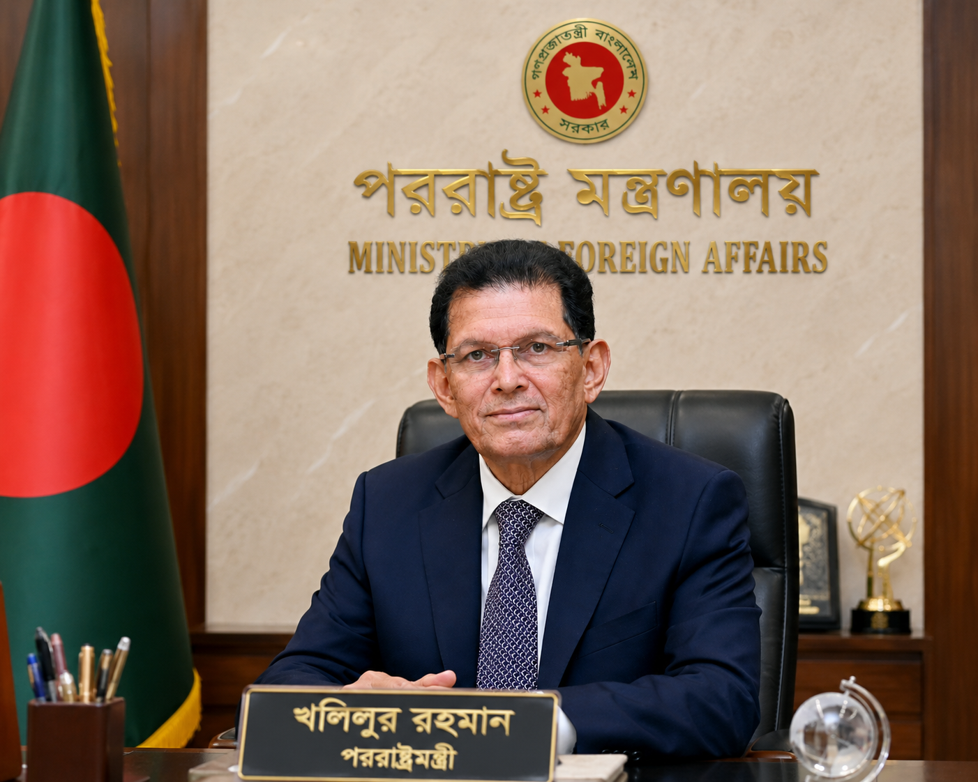 জাতিসংঘ সাধারণ পরিষদের প্রেসিডেন্ট নির্বাচিত খলিলুর রহমান, আন্তর্জাতিক অঙ্গনে বাংলাদেশের জন্য নতুন মাইলফলক