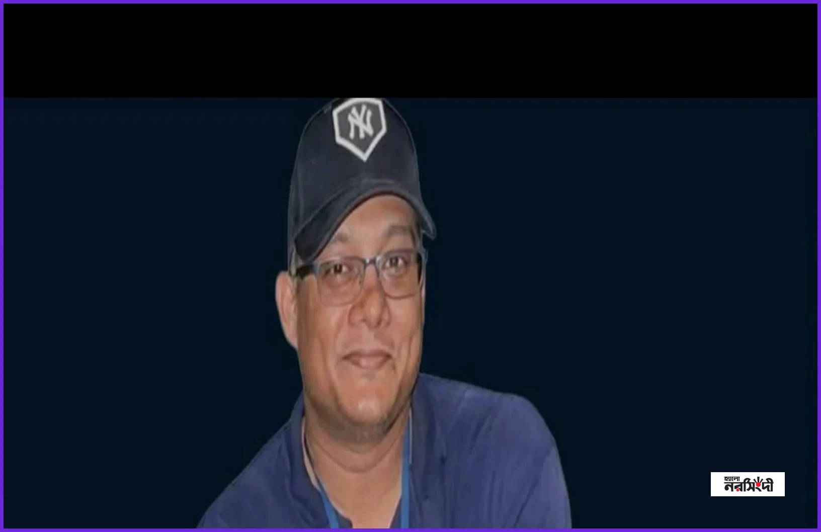 যুক্তরাষ্ট্রের ফিলাডেলফিয়ায় ডেলিভারি কাজ করার সময় বাংলাদেশি নিহত