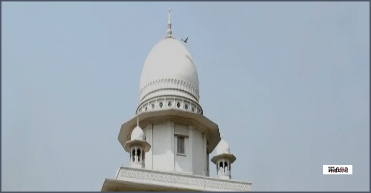 সংবিধানের পঞ্চদশ সংশোধনী মামলার রায় আজ আপিল বিভাগে