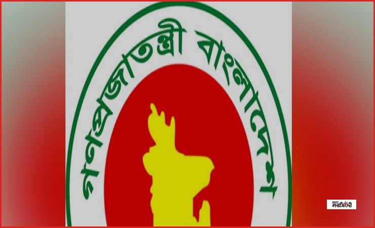 সরকারি ব্যয়ে কৃচ্ছ্রসাধন: নতুন গাড়ি ও বিদেশ ভ্রমণে নিষেধাজ্ঞা