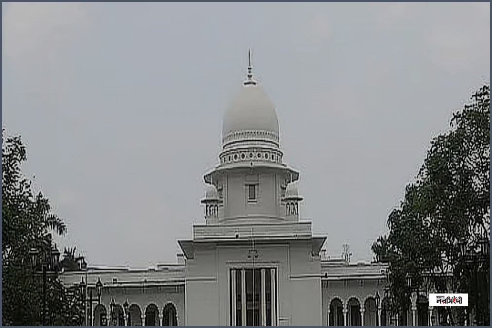 পঞ্চদশ সংশোধনী নিয়ে হাইকোর্টের রায় বহাল রাখল আপিল বিভাগ