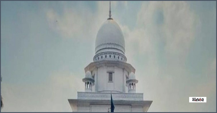 আপিল বিভাগে বহাল হাইকোর্টের রায়, ফিরলো তত্ত্বাবধায়ক সরকার ব্যবস্থা