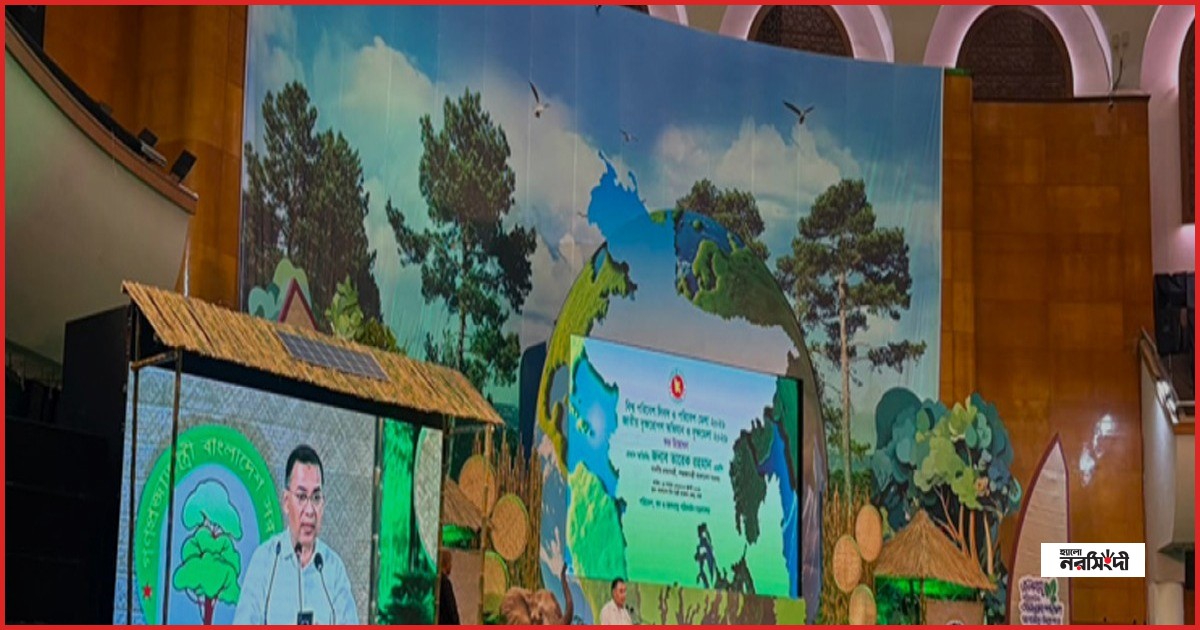 পরিবেশ মেলা ও জাতীয় বৃক্ষরোপণ অভিযানের উদ্বোধন করলেন প্রধানমন্ত্রী