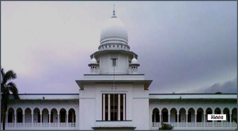 তত্ত্বাবধায়ক সরকার ও গণভোট ব্যবস্থা পুনর্বহালের রায় বহাল রাখলেন আপিল বিভাগ