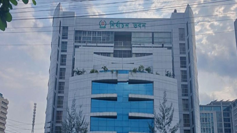 ৩১ আগস্ট স্থানীয় সরকার নির্বাচনের চূড়ান্ত ভোটার তালিকা প্রকাশ