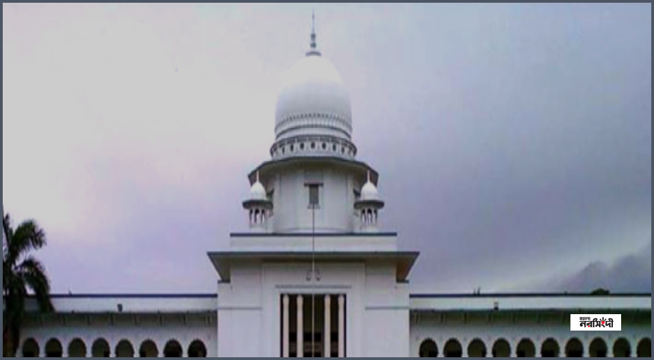 প্রাথমিক শিক্ষক নিয়োগের ফল মেধার ভিত্তিতে প্রকাশের নির্দেশ আপিল বিভাগের