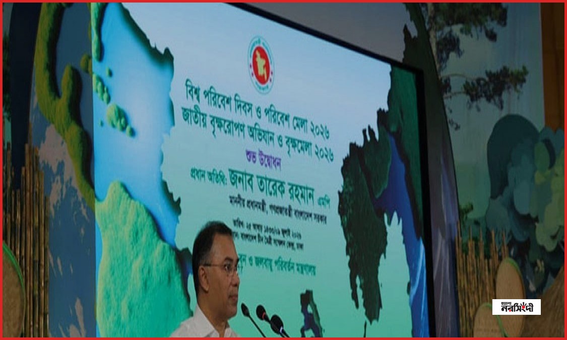 সবুজ ও নিরাপদ বাংলাদেশ গড়তে দেশজুড়ে বৃক্ষরোপণের আহ্বান প্রধানমন্ত্রীর