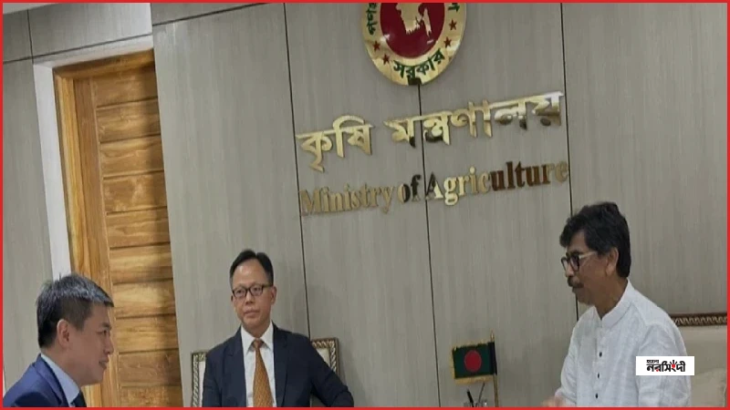 কৃষি ও গ্রামীণ উন্নয়নে বাংলাদেশ-চীনের নতুন জি-টু-জি অংশীদারিত্ব