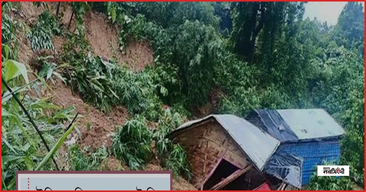 টানা বর্ষণে পাহাড়ধস: উখিয়া ও লামায় ৮ জনের প্রাণহানি