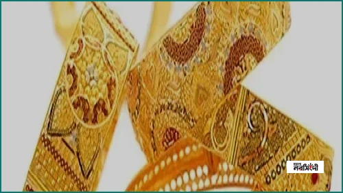 দেশের বাজারে ফের বাড়লো স্বর্ণের দাম