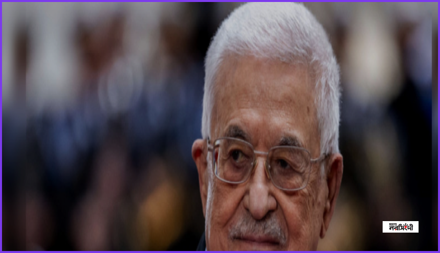 ফিলিস্তিনে ২০ বছর পর নির্বাচনের ঘোষণা, ভোট ২৮ নভেম্বর