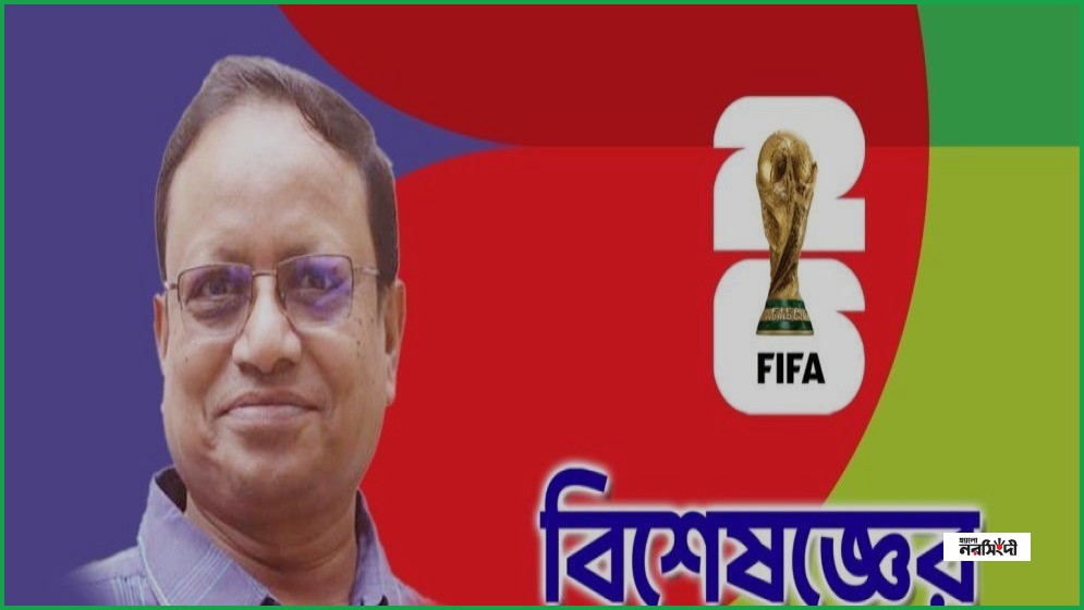 প্রযুক্তির যুগেও কেন পিছু ছাড়ছে না ফুটবলের বিতর্ক?