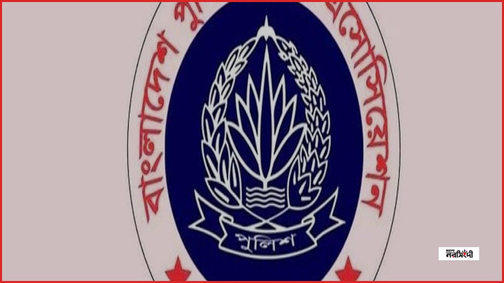 আগৈলঝাড়া থানায় হামলার ঘটনায় পুলিশ সার্ভিস এসোসিয়েশনের তীব্র নিন্দা