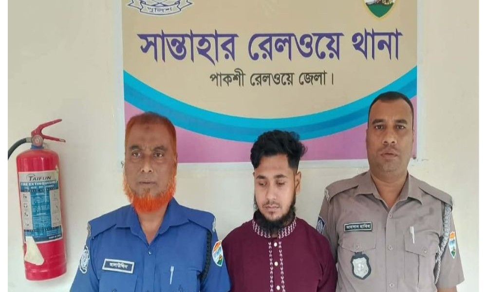 মেসেঞ্জারে কু-প্রস্তাব ও শিশুকে নিপীড়নের অভিযোগে যুবক গ্রেফতার