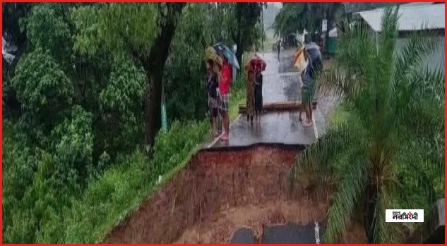 সেতু ধসে বিচ্ছিন্ন বান্দরবান-রাঙ্গামাটি সড়ক যোগাযোগ