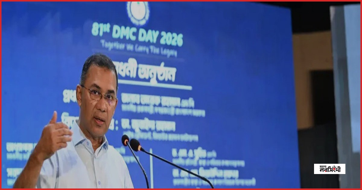 ঢাকা মেডিকেল কলেজের ৮১তম প্রতিষ্ঠাবার্ষিকীতে প্রধানমন্ত্রী