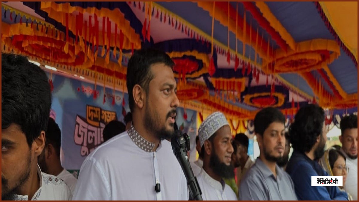সংস্কার ও বিচার নিশ্চিত না হলে বিএনপি সরকারের পতন ঘটানোর হুঁশিয়ারি নাসীরুদ্দীনের