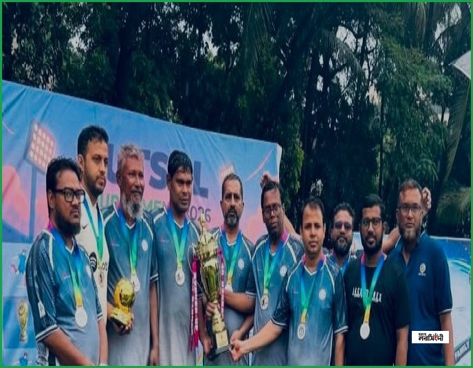 পেট্রোবাংলার কর্মকর্তাদের ইন্টার-কোম্পানি ফুটসাল টুর্নামেন্ট সম্পন্ন