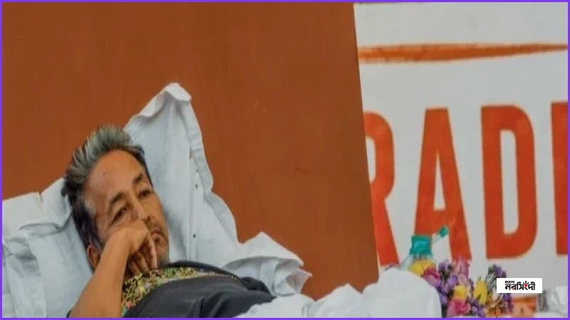 অনশন চালিয়ে যাওয়ার ঘোষণা দিলেন পরিবেশকর্মী সোনম ওয়াংচুক