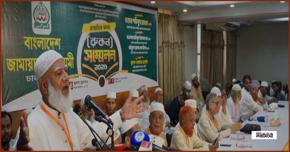 অন্যায় ও জামায়াতে ইসলামী একসঙ্গে চলতে পারে না: ডা. শফিকুর রহমান