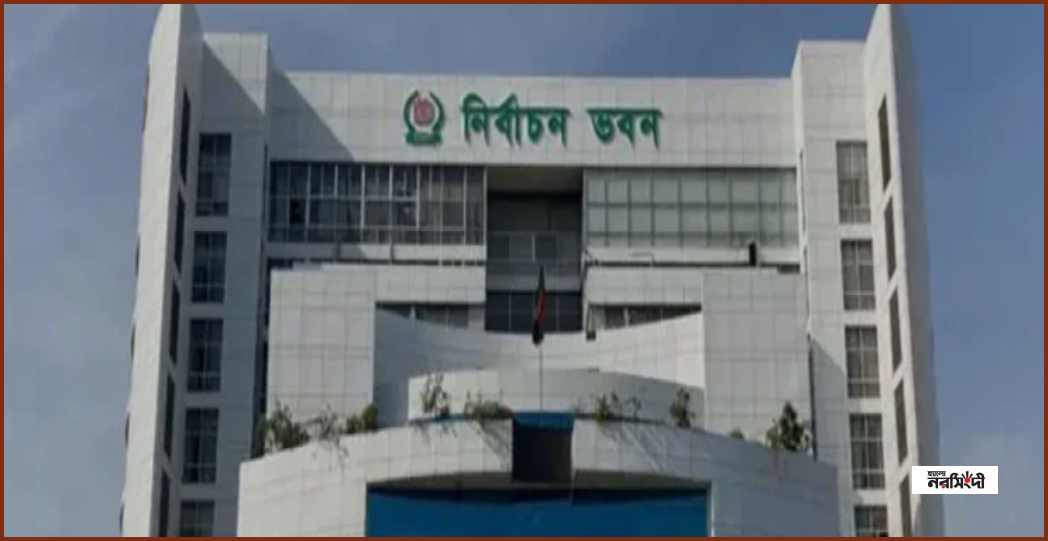 আওয়ামী লীগ নেতাদের স্থানীয় নির্বাচনে নিষিদ্ধের প্রস্তাবে ইসির ‘না’