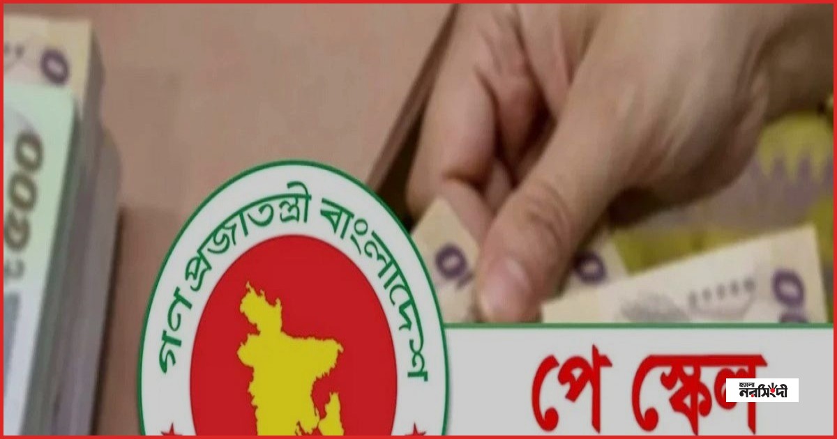 আগস্টের মধ্যে নতুন পে স্কেলের প্রজ্ঞাপন না এলে বৃহত্তর আন্দোলনের হুমকি