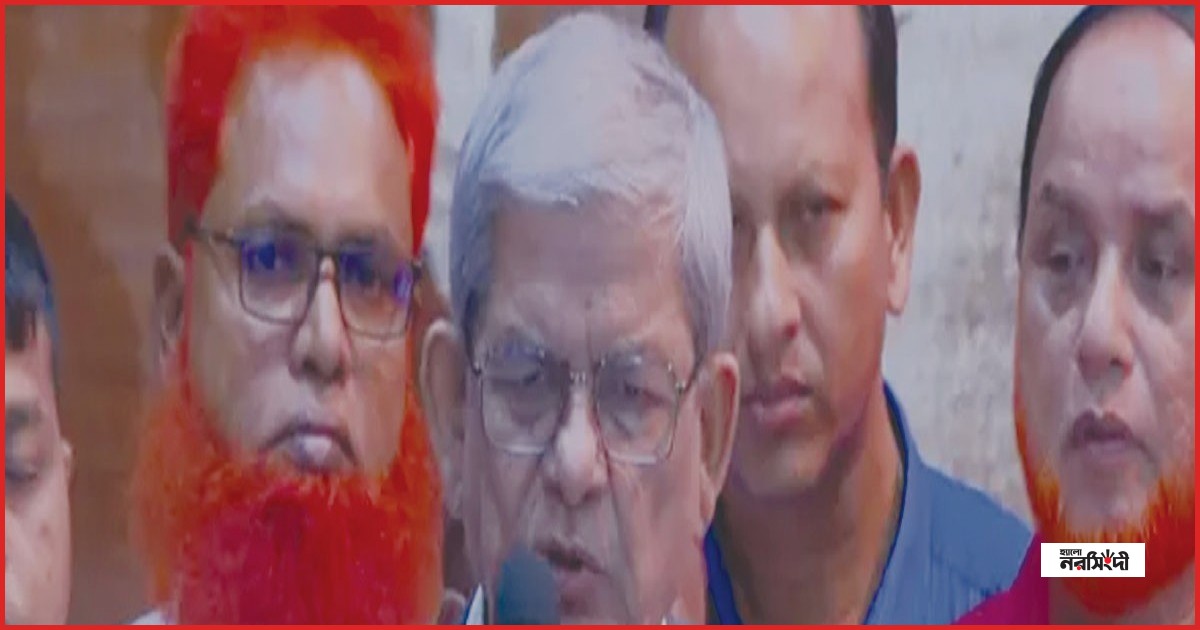 আগামী বছরের শুরুতে স্থানীয় সরকার নির্বাচনের ইঙ্গিত মির্জা ফখরুলের