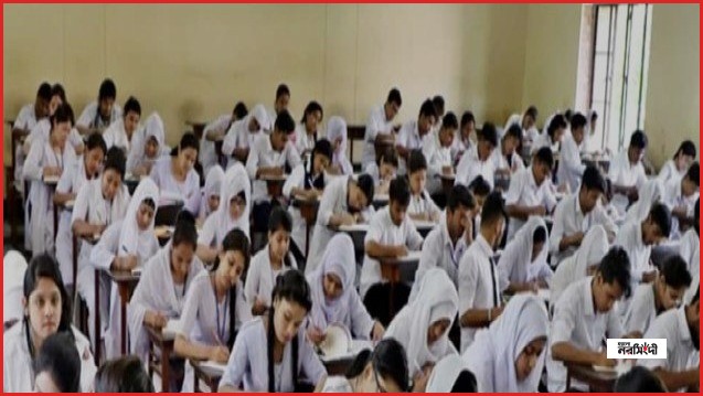 আজ থেকে শুরু হচ্ছে চট্টগ্রাম বোর্ডের এইচএসসি পরীক্ষা
